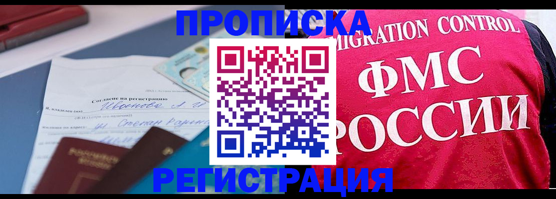 форма 3 в Звенигороде